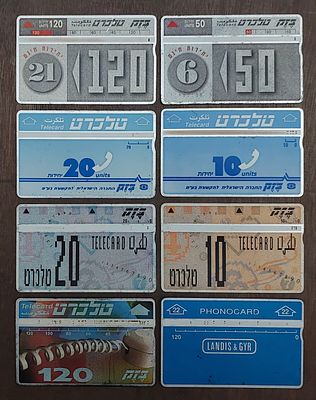 לוט טלכרטים ראשונים בזק. מ. מצוין.