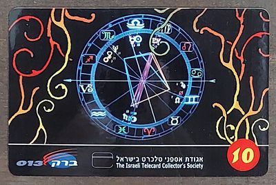 טלכרט מיוחד מזלות", חב ברק"' מ. מינט.