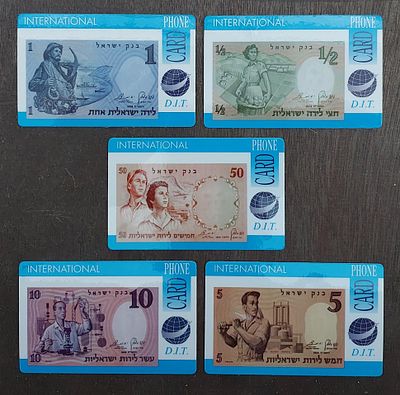 סט טלכרטים, פונוכרד" דמוי שטרות, מצב חדש.