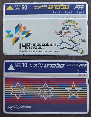 2 טלכרטים משומשים, מצב מצוין.