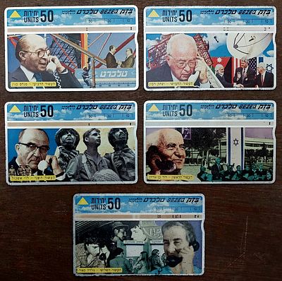לוט טלכרטים בזק אישים" , משומשים. מצב טוב.