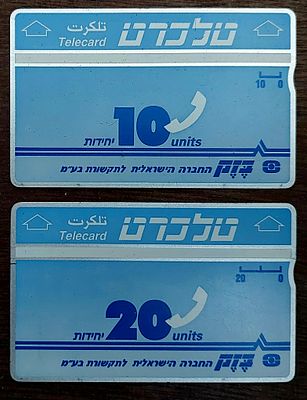 2 טלכרטים ראשונים , בזק" , נדירים במצבם , חדש מינט, מאספן .