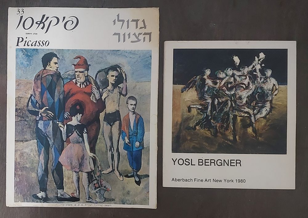 2 חוברות אומנות ישנות.