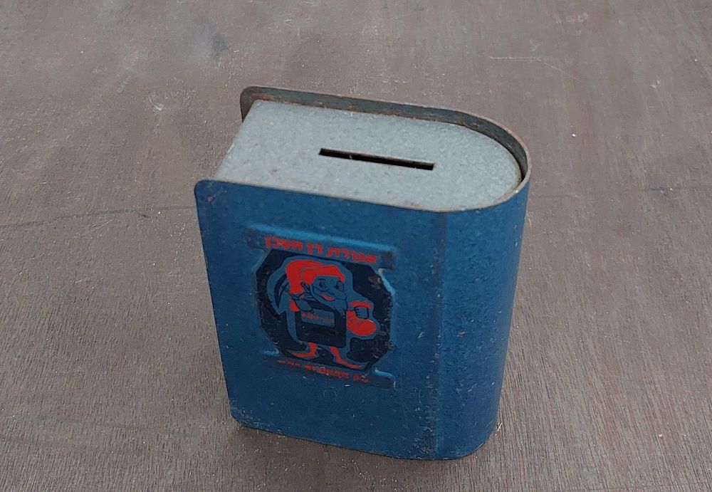 קופת חיסכון ממתכת , דן חסכן, מצב טוב מאד. גוון נדיר.