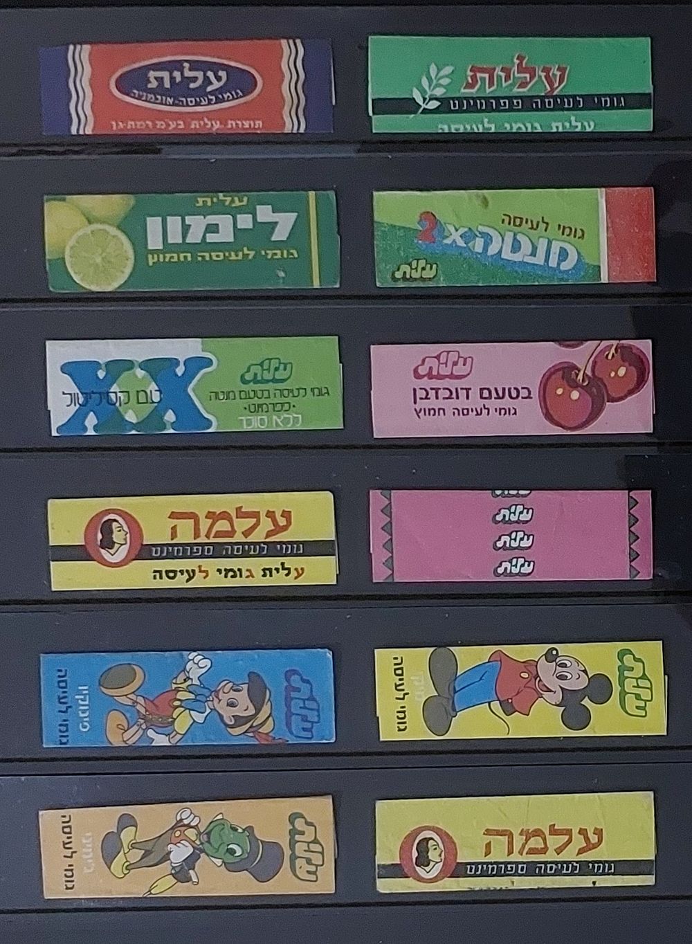 מיקבץ 10 מעטפות מסטיק עלית" ישנות , מצב מצוין