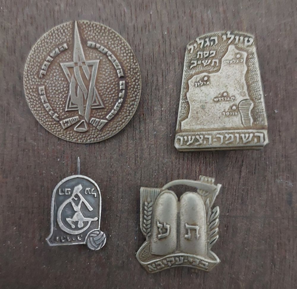 לוט סיכות ישנות , ראשית המדינה, מצב מעולה שמור.