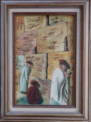 כותל" יהודים מתפללים , שמן על בד חתום, עבודה יפיפיה ישנה , 40&times;55 ס"מ.