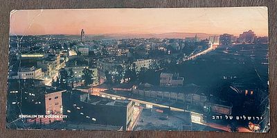 גלויה ישנה גדולה, ירושלים. 13&times;28.