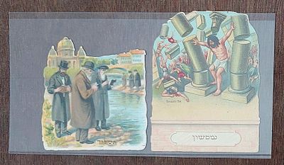 2 פרסים ישנים מאד. שנות ה-20.