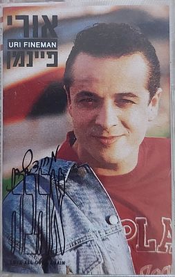 קסטה מקורית, מצב חדש.