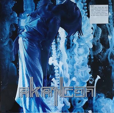 תקליט מהדורה מחודשת , 2015 הכאן" חדש סגור.