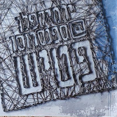 תקליט, ירמי קפלן" 2015 , חדש סגור.