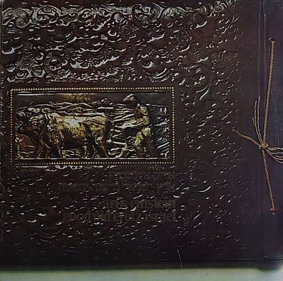 תקליט, א. אינשטיין, מצב מצוין.