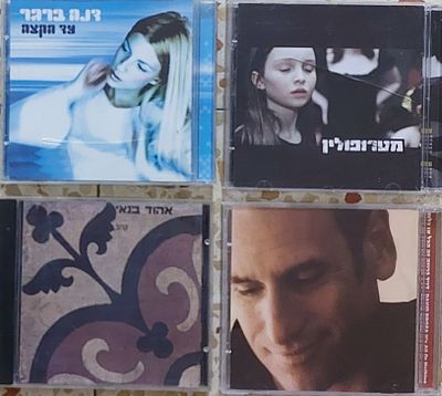 4 דיסקים, מצב מצוין .