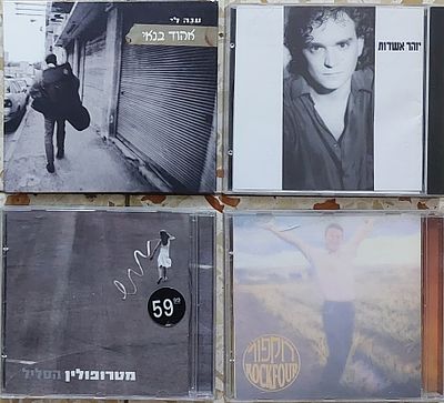 4 דיסקים. מצב מצוין.