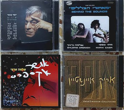 4 דיסקים, מצב מצוין.