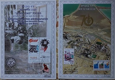 לוט 2 דפי מזכרת.