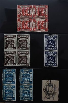 לוט בולי מנדט, פלשתינה מצב מינט