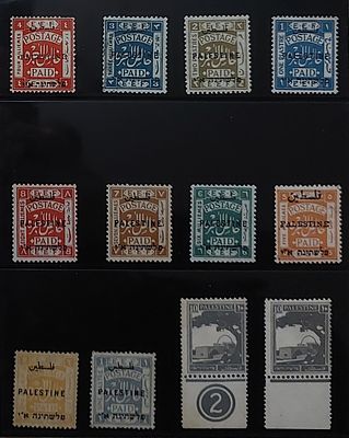 לוט בולי מנדט, פלשתינה א"י. מצב מינט נדיר.