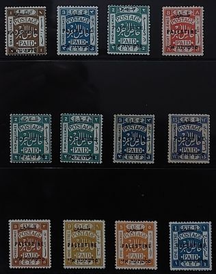 לוט בולי מנדט , פלשתינה א"י , מינט נדיר.