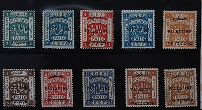 לוט בולי מנדט, פלשתינה א"י , מינט+ דבק.