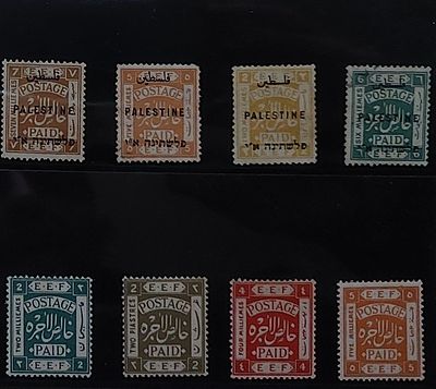 לוט בולי מנדט, חלקם פלשתינה א"י. מינט+דבק.