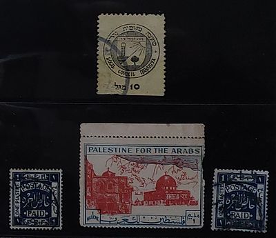 לוט בולי מנדט, מיוחדים