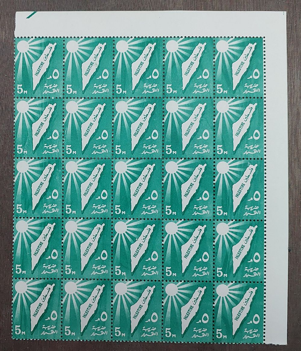 נדיר!!! בלוק בולי פלשתינה 5 מיל , עים פינות מצב מינט עים דבק אורגינל.