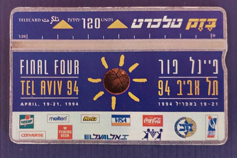 כרטיס בזק. דמה גוון שונה , פיינל- פור , מצב חדש נדיר!