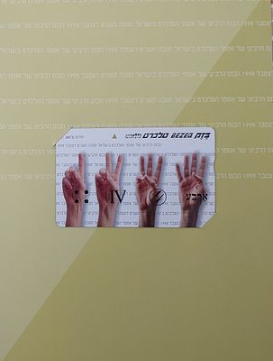 בחזרה לתוך הזמן" פולדר כנס רבעי, מינט נדיר.