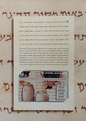 מסע בזמן, פולדר טלכרט בזק" מינט.