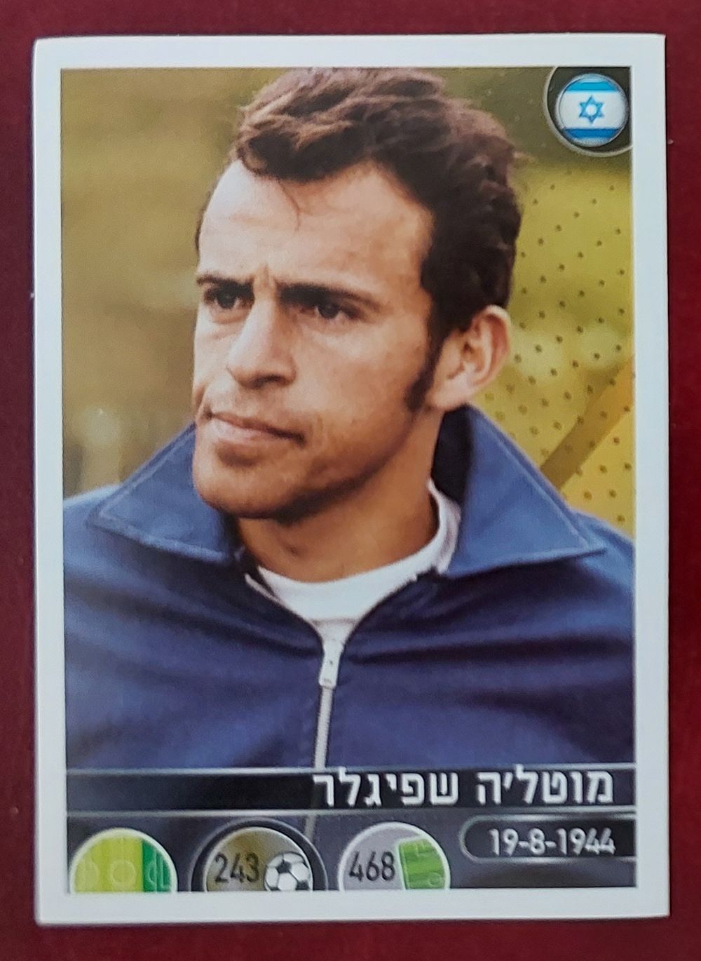 קלף מדבקה יפיפה. אגדת כדורגל. מרדכי שפיגלר . פניני" 2020 - 5.5&times;7.5 ס"מ , מצב חדש לדרוג.