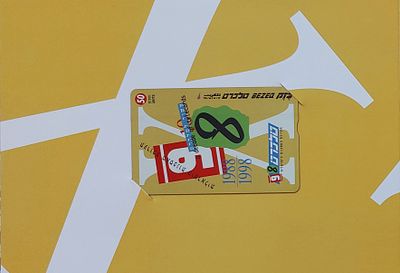 פולדר טלכרט , תערוכה 98 , מצב חדש מינט.