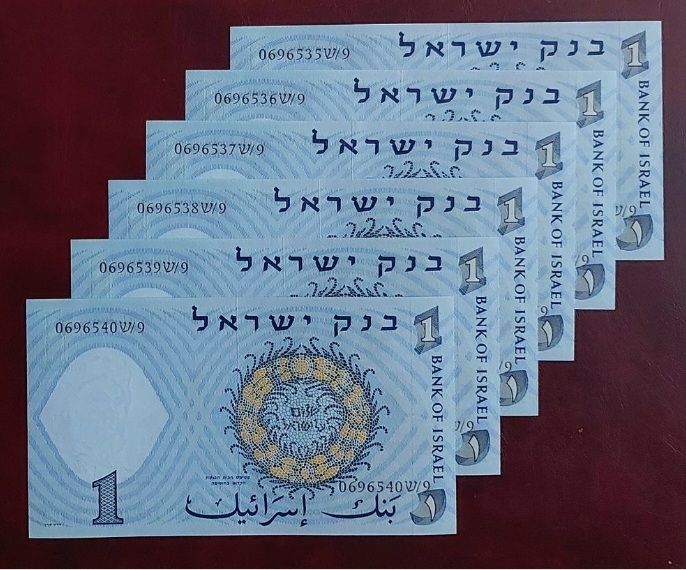 6 שטרות דייג. מספר רצ"., חום, מצב U.N.C.
