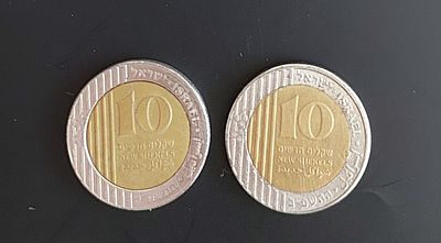 2 מטבעות 10₪ , זיוף מרושל. נדיר! המטבעות הללו נעלמו מזמן . היו נפוצים בשנות. ה-2000.