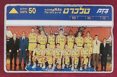 ,טלכרט בזק" מכבי ת"א בכדורסל , גביע אירופה , 1994/95, חדש מינט.