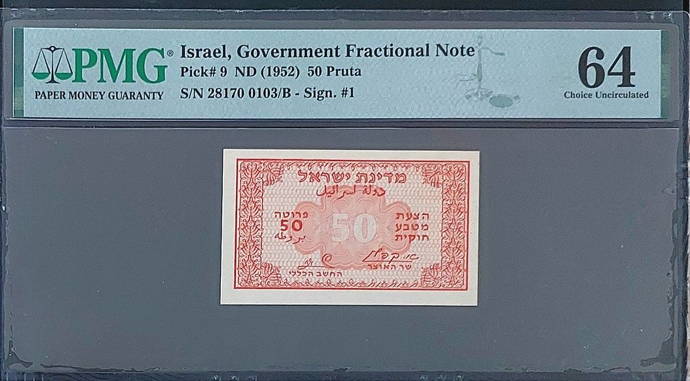 קפלן זגגי. אדום גב שחור , הנדיר במעות, דרוג גבוה. מצב חדש ונקי.