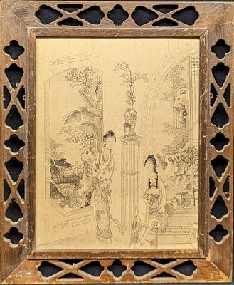1930s Framed Asian Ladies & Vases Print. 1930s Framed Asian Ladies &amp; Vases Print. The artist 