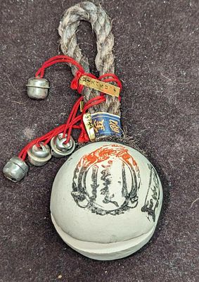 Vintage Clay Bell Talisman Lucky Charm. This is approx 2 3/4" x 2 3/4" x 6 1/4" and it weighs 