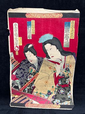 Toyohara Kunichika Woodblock Kabuki Actors Artist: Toyohara Kunichika Title: Unknown Circa: 