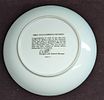 1981 Gold Harriman Porcelain Series #1 Display Plate. The design has the Houston Area Image - 2