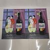 Absinthe Refined Ad Poster Homage A Picasso by John Pacovsky Hand Signed and Numbered Set. This Image - 7