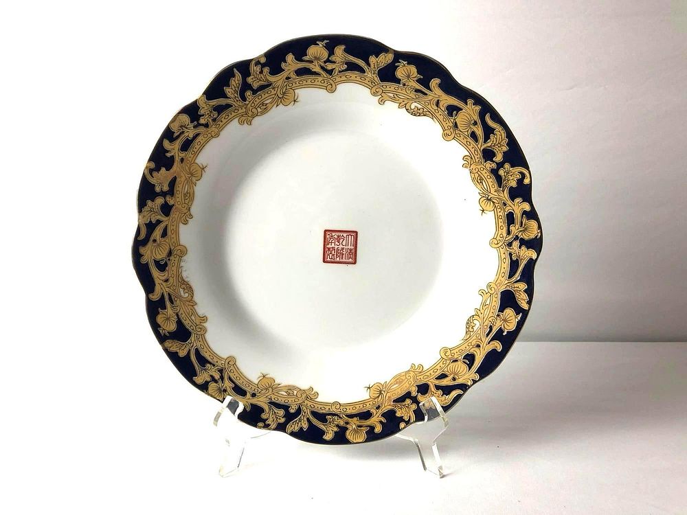 Lot 184: Rare Antique Chinese Blue & Gold Porcelain Plate Iron-Red Six-Character Qianlong Mark