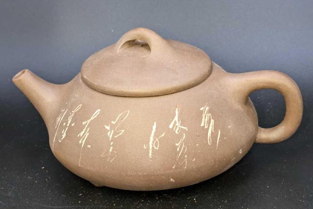 Lot 381: Vintage Chinese Clay Teapot