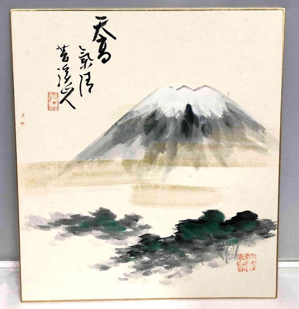 Lot 479: Original Watercolor By Kokei Sanjin