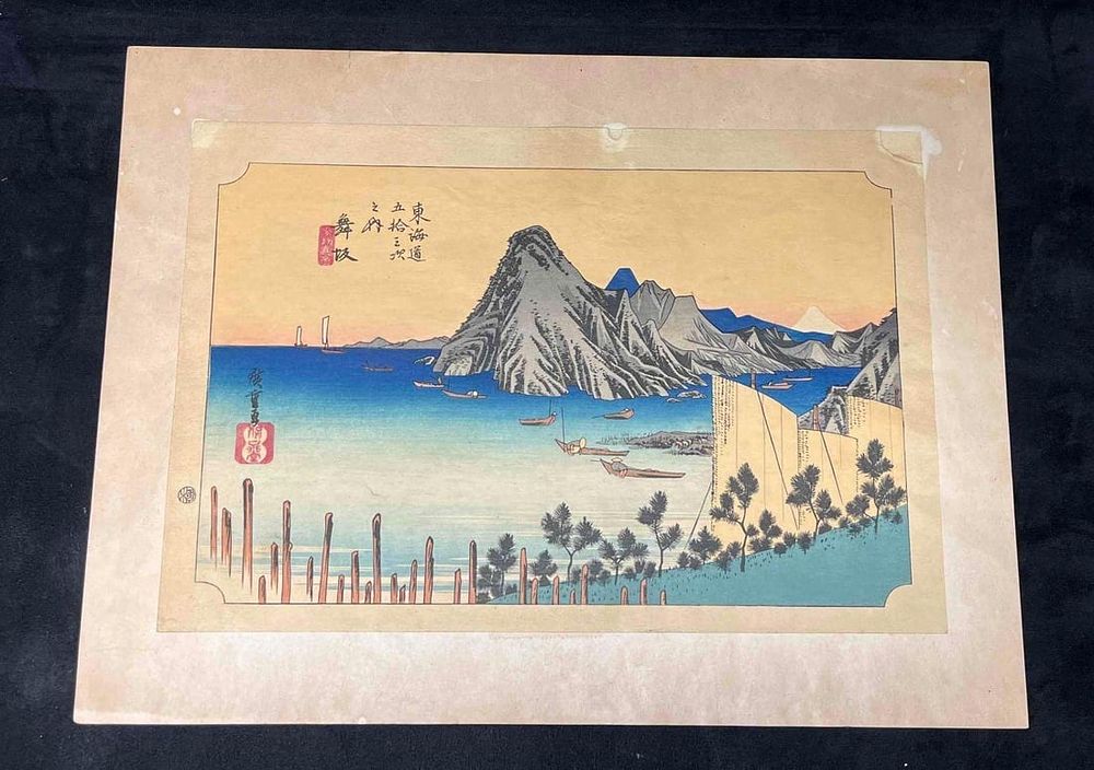 Lot 438: Japanese Woodblock Print Maisaka The Fifty-three Stations Of The Tokaido By Utagawa Hiroshige(After)