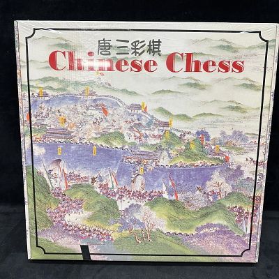 Decorative Chinese Chess Set Tang Dynasty Taiping Rebellion Ben Homer Designed. Sealed. This 