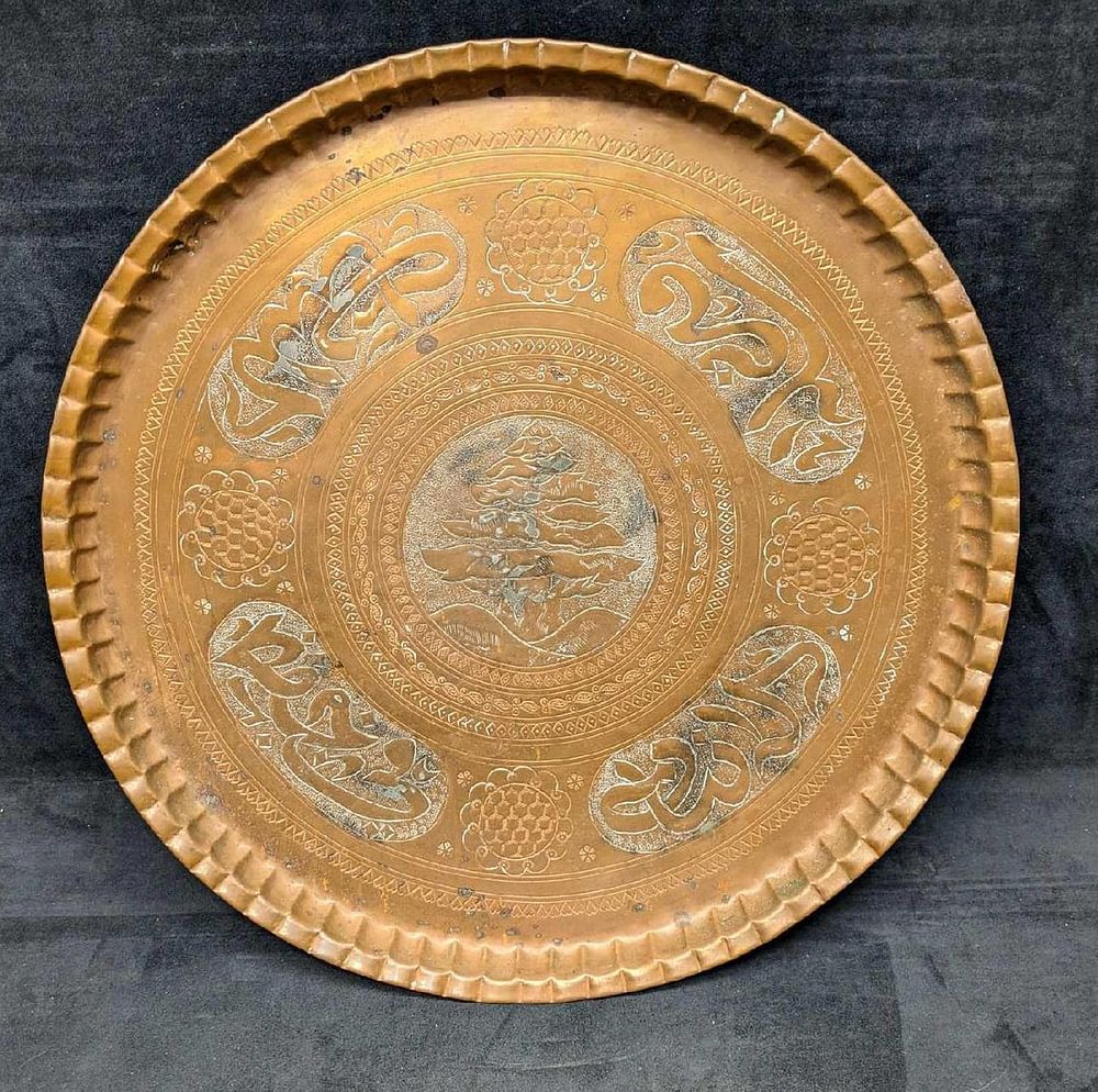 Lot 439: Vintage Etched 18" Etched Tree Brass Wall Plate