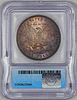 1898 MS 63 ICG Morgan Silver Dollar MONSTER TONED. Tape toners are a fan favorite amongst toned Image - 3