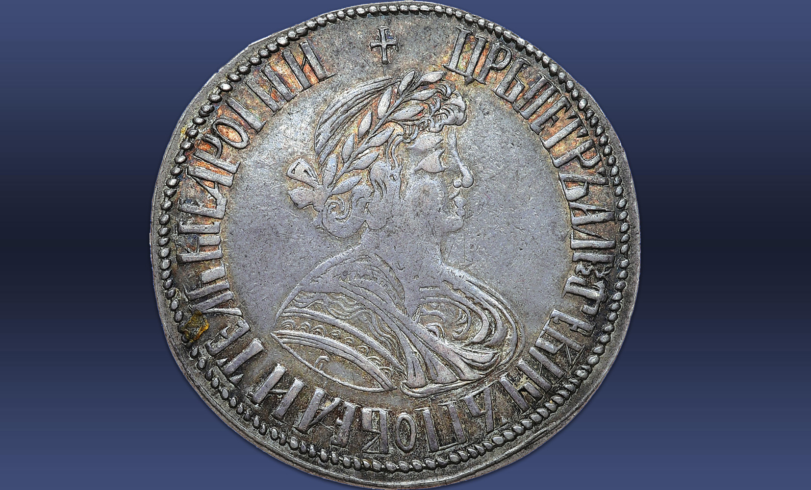 Редкие Монеты | Аукцион 46 очный | Коллекционные монеты и медали